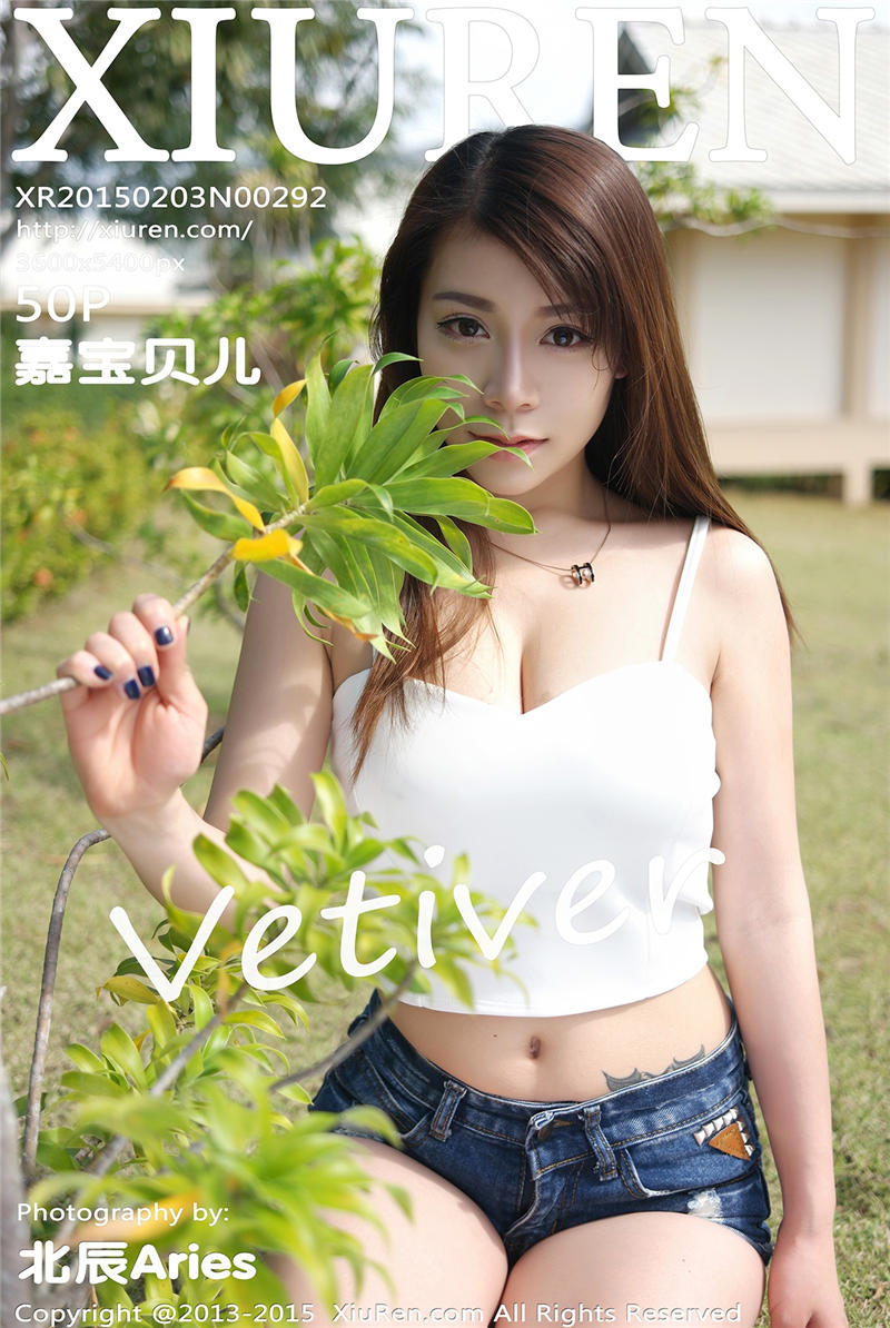 [绣人网]美媛馆 2015-02-03 Vol.0292 Vetiver嘉宝贝儿