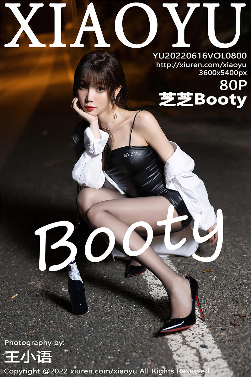 [XiaoYu]语画界 2022-06-16 Vol.800 芝芝Booty