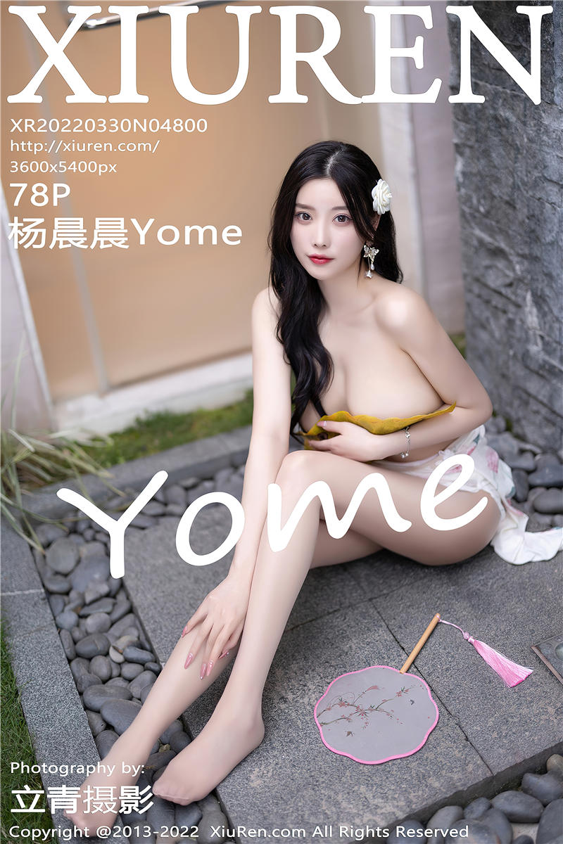 [绣人网]美媛馆 2022-03-30 Vol.4800 杨晨晨Yome