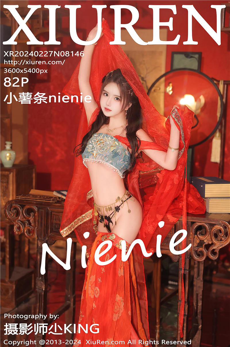 [绣人网]美媛馆 2024-02-27 Vol.8146 小薯条nienie